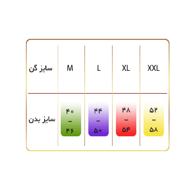 گن شلواری برند کلور Colver