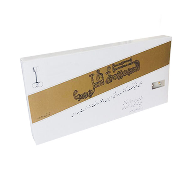 گوشواره طبی کافل (جفت)
