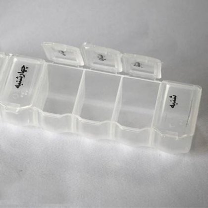 ظرف یادآوری دارو هفتگی روزشمار