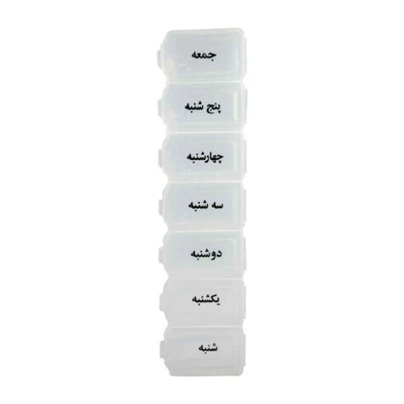 ظرف یادآوری دارو هفتگی