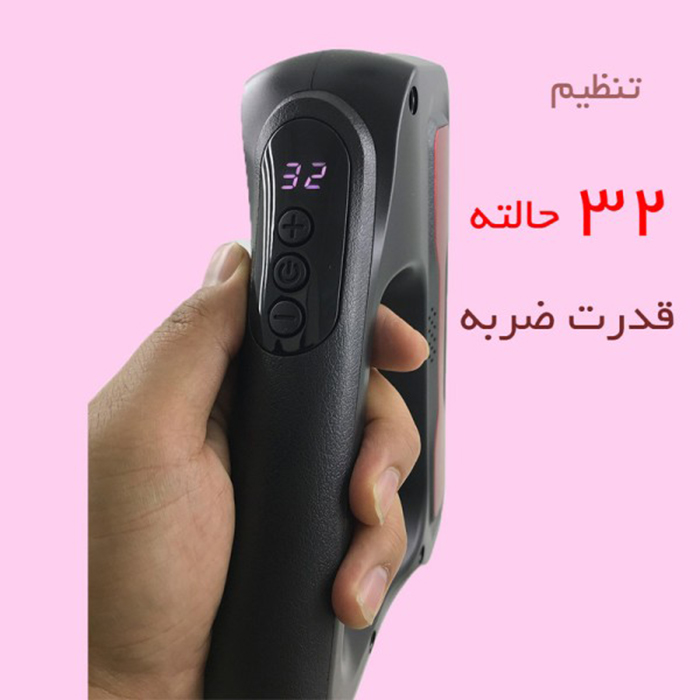 تفنگ ماساژ فیشیال Blueidea 888