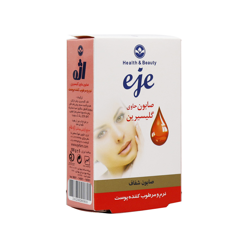 صابون شفاف گلیسیرین