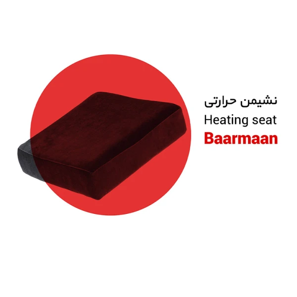 زیرنشیمن حرارتی