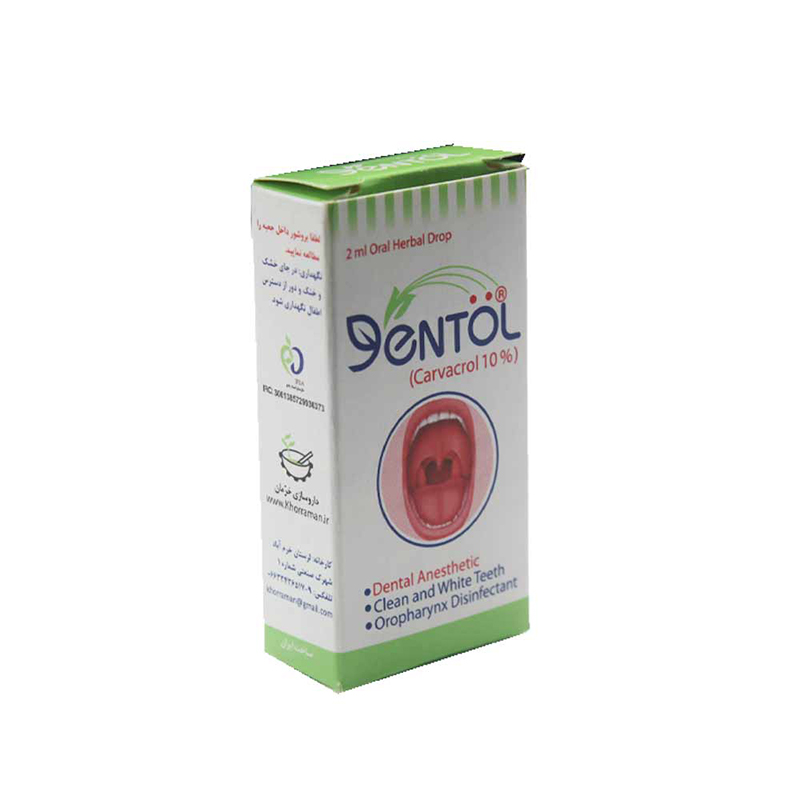 قطره دنتول مسکن فوری دندان
