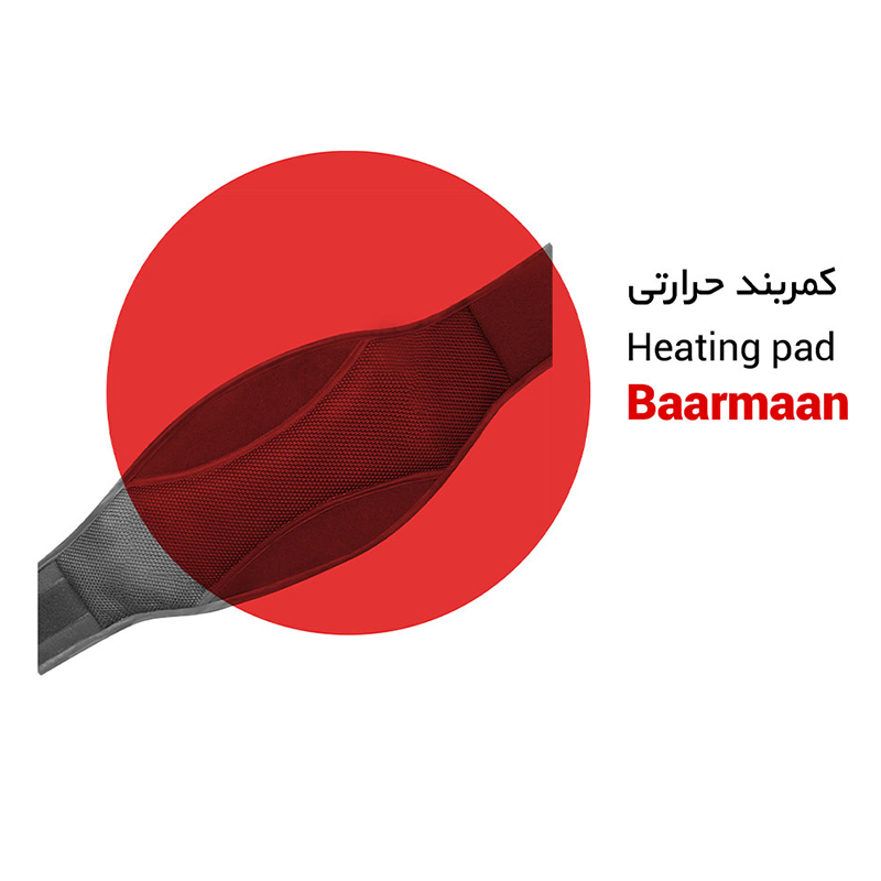 کمربند حرارتی