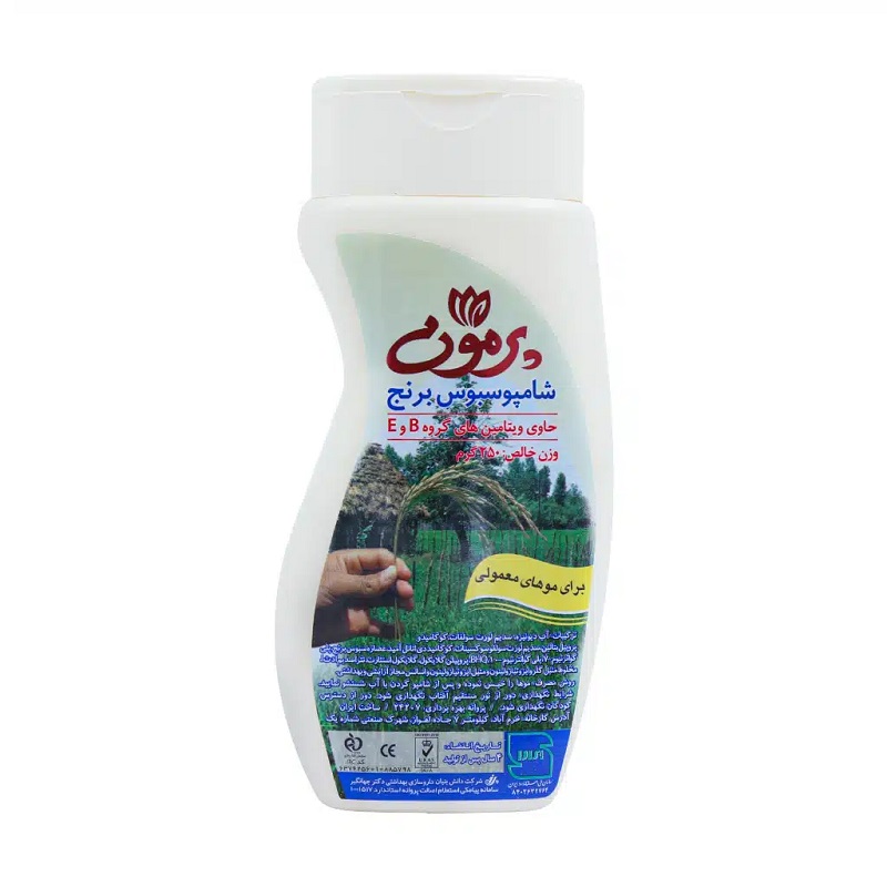 Parmoon-Rice-Bran-ShampooNormal-Hair