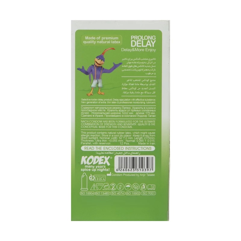 Kodex Prolong Delay Condoms2.jpg