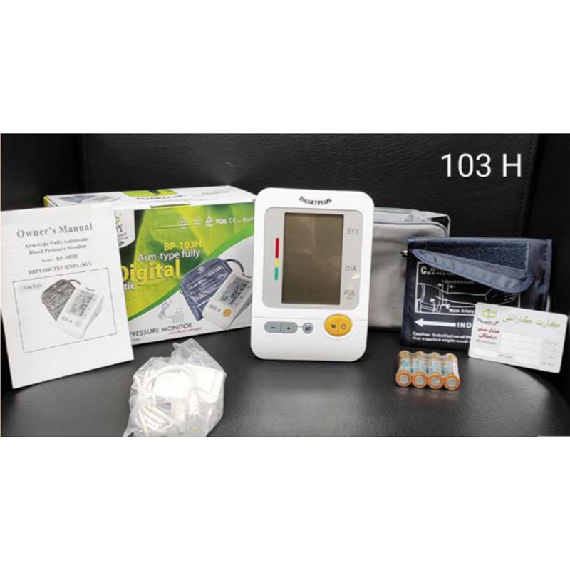 bathroom-scale-perfec-990-back-t-new.jpg