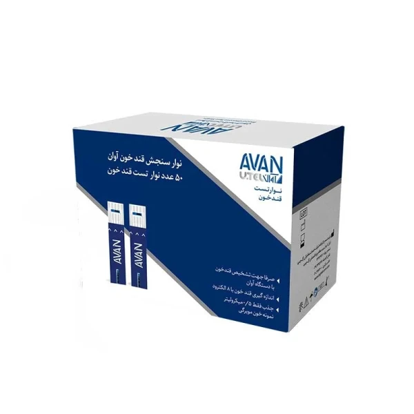 نوار تست قند خون آوان 50 عددی