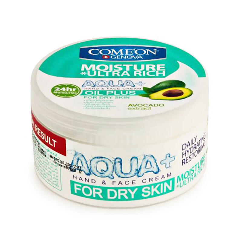 کرم مرطوب کننده کاسه ای پوست خشک کامان حاوی عصاره آووکادو 250 میل