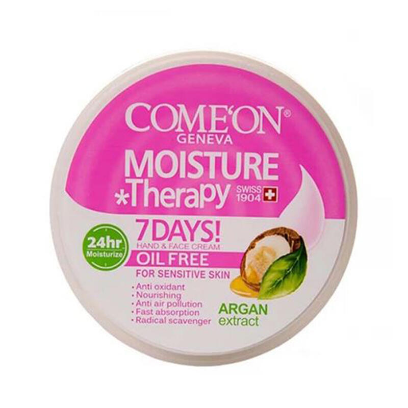 کرم مرطوب کننده کاسه ای پوست چرب کامان حاوی روغن آرگان 250 میل